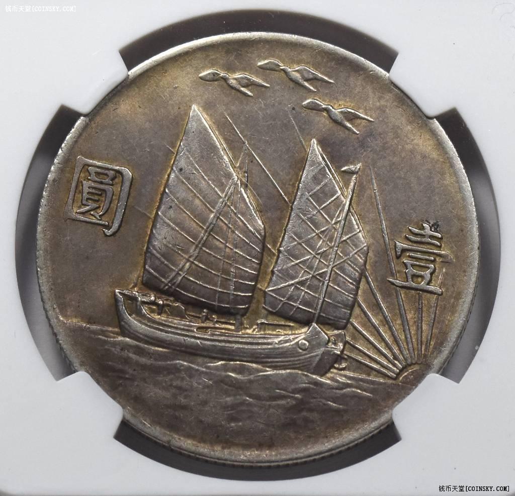 钱币天堂·交易区详情·ngc55分三鸟币