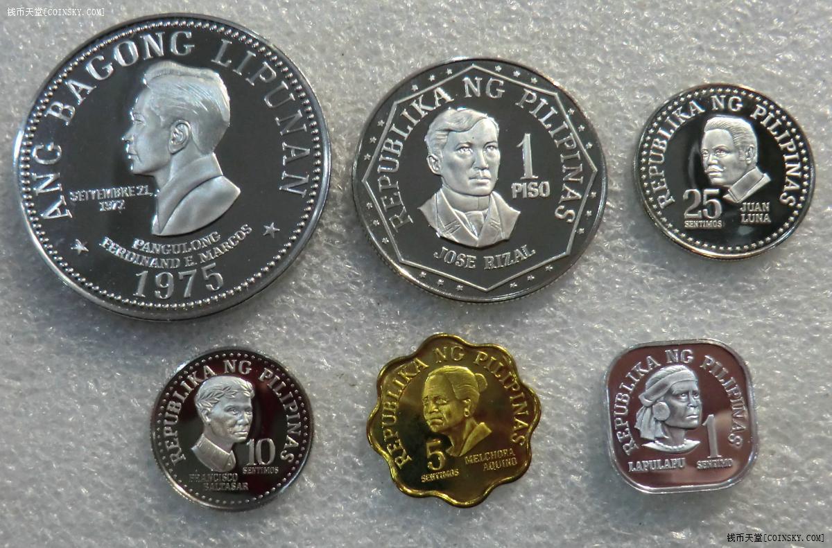 钱币天堂·交易区详情·小白鼠--精制1975年菲律宾流通纪念币一套
