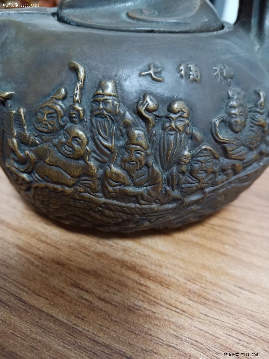 钱币天堂·交易区详情·七福神图仙女铜壶