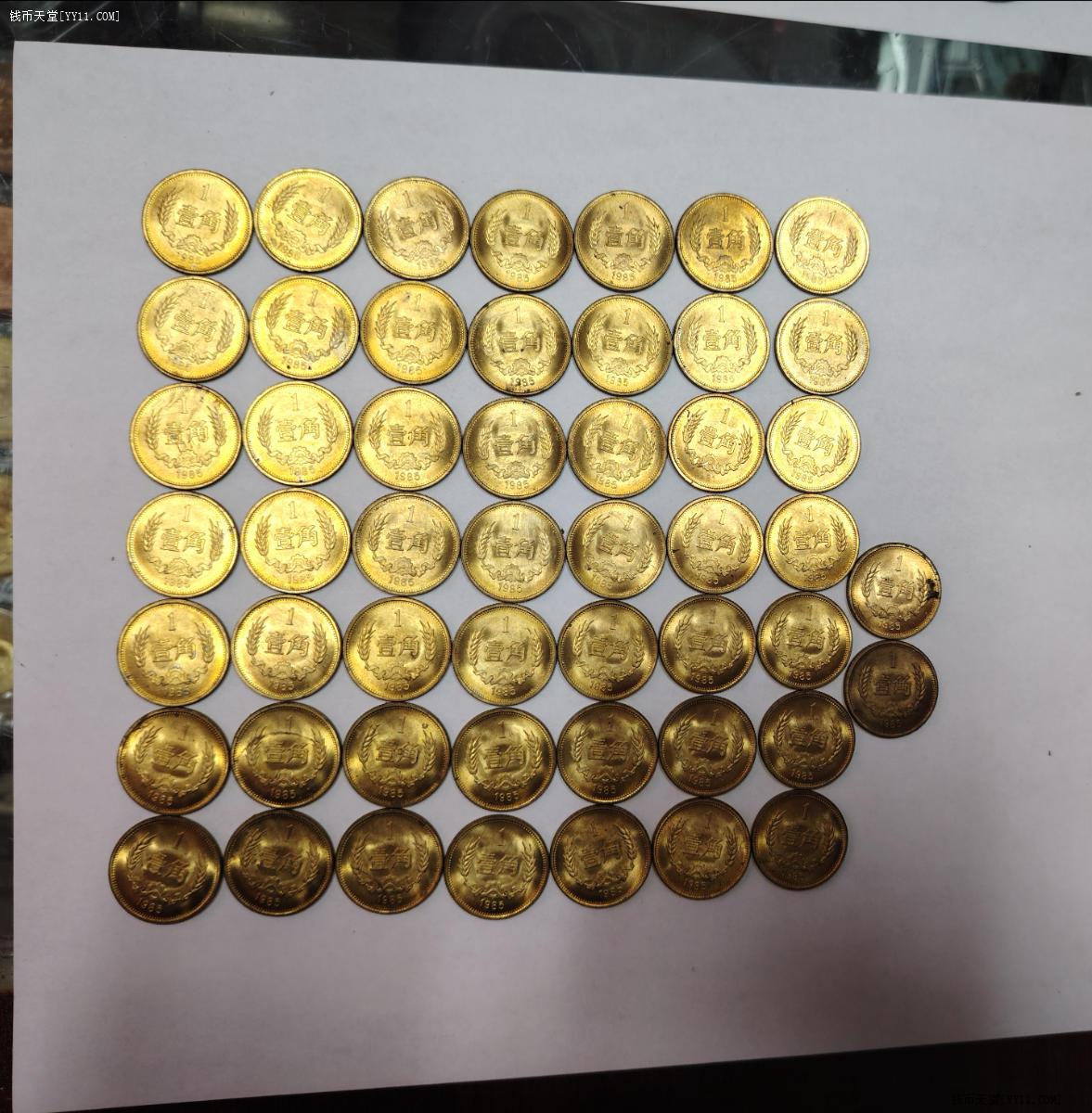 钱币天堂·交易区详情·散卷85年长城币一角51个，强光美品