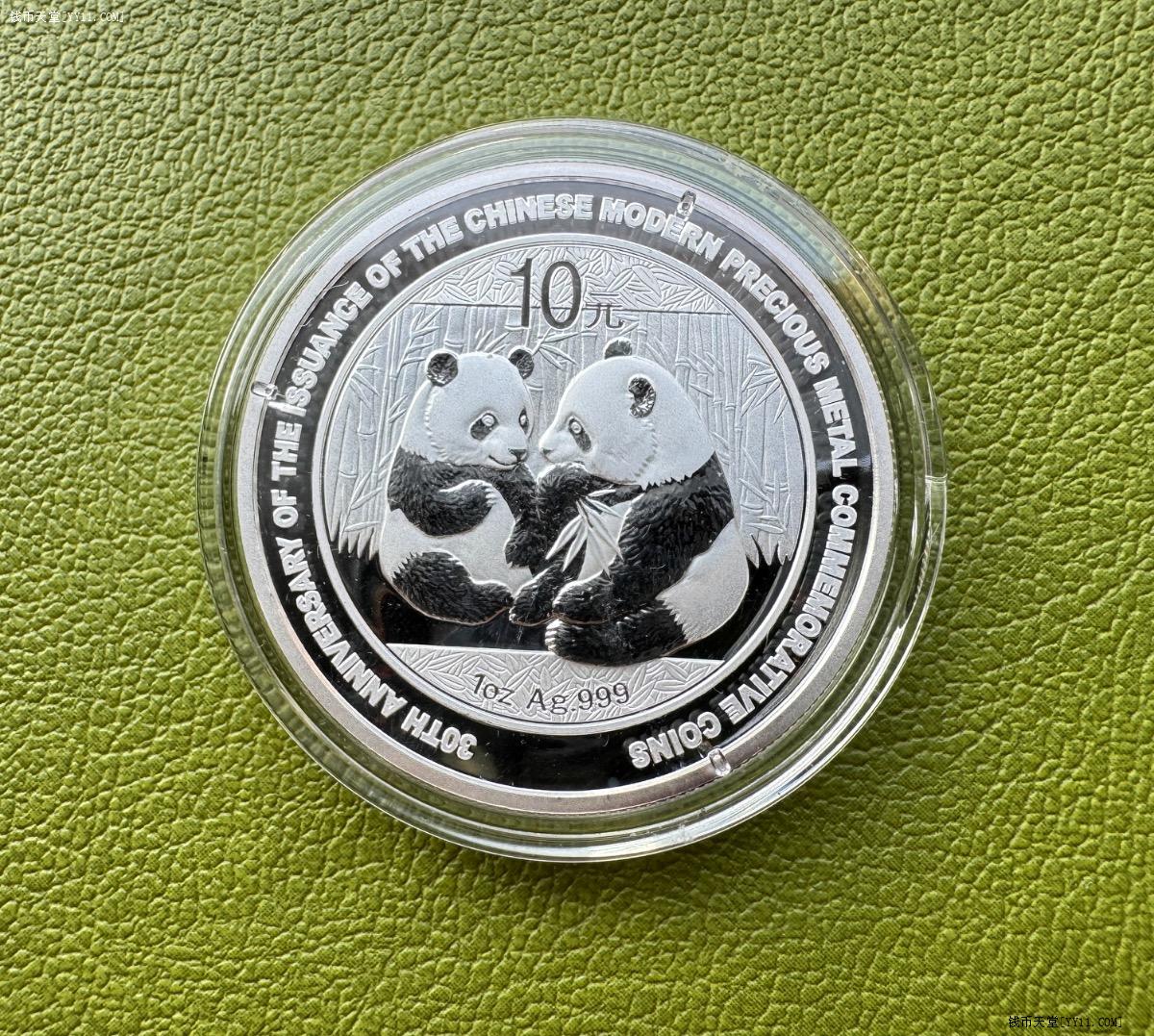 钱币天堂·交易区详情·2009贵金属纪念币30周年加字1盎司银猫1枚e
