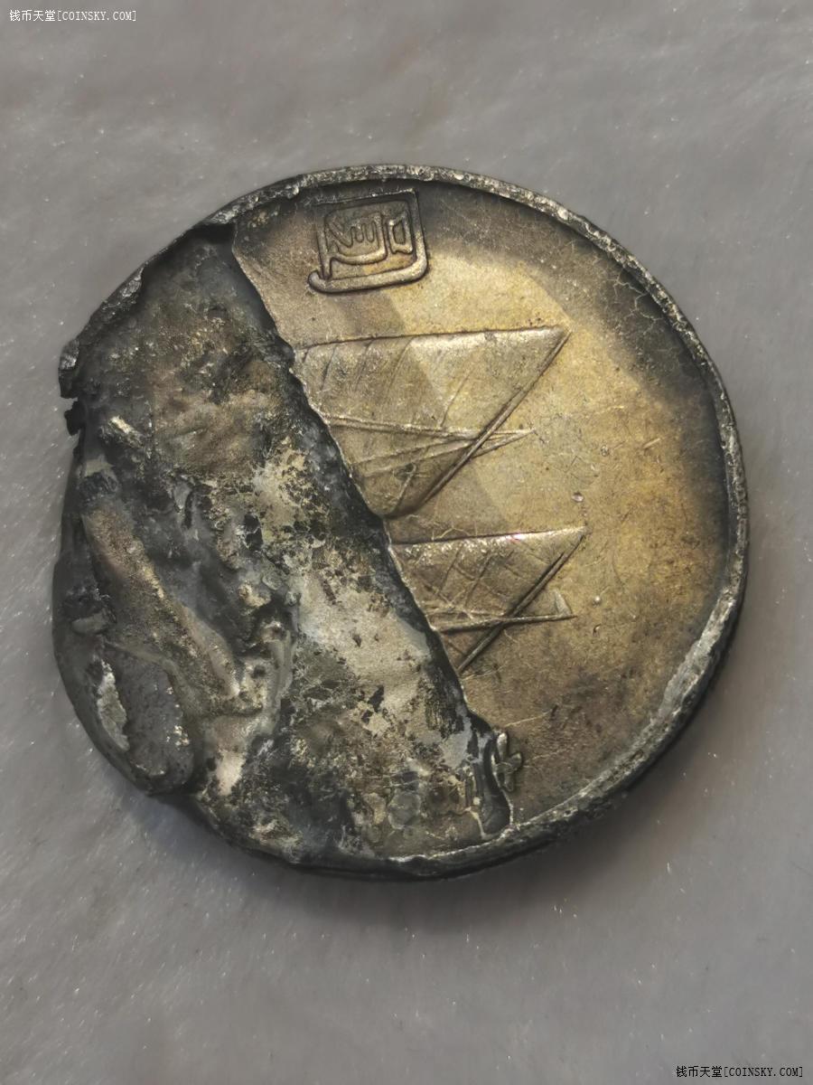 钱币天堂·交易区详情·火烧过四枚一坨银元拍多少算多少