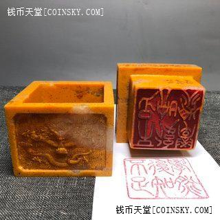 钱币天堂·交易区详情·辛巳年篆刻家【光洽】刊石落款 田黄石雕刻