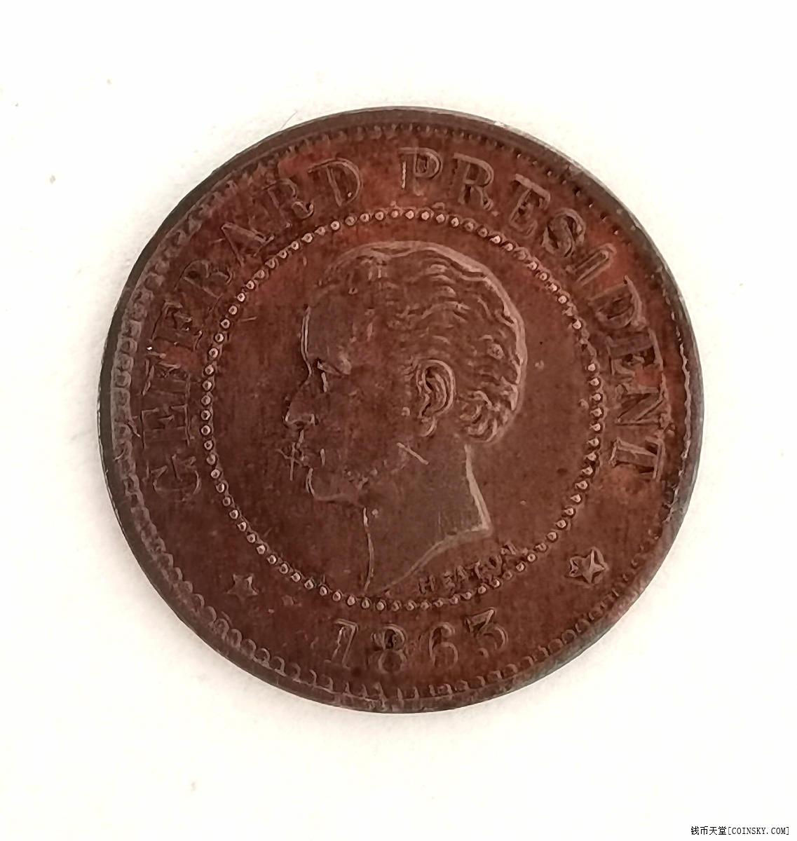 钱币天堂--个人展馆--海地硬币--海地1863年5分铜币