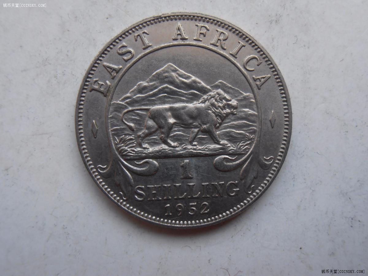 英属东非1952年好品相1先令特价