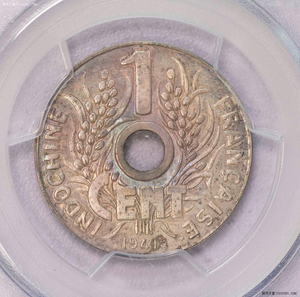 pcgs-sp64 1941法属印支1分银样存世2枚顶级自留