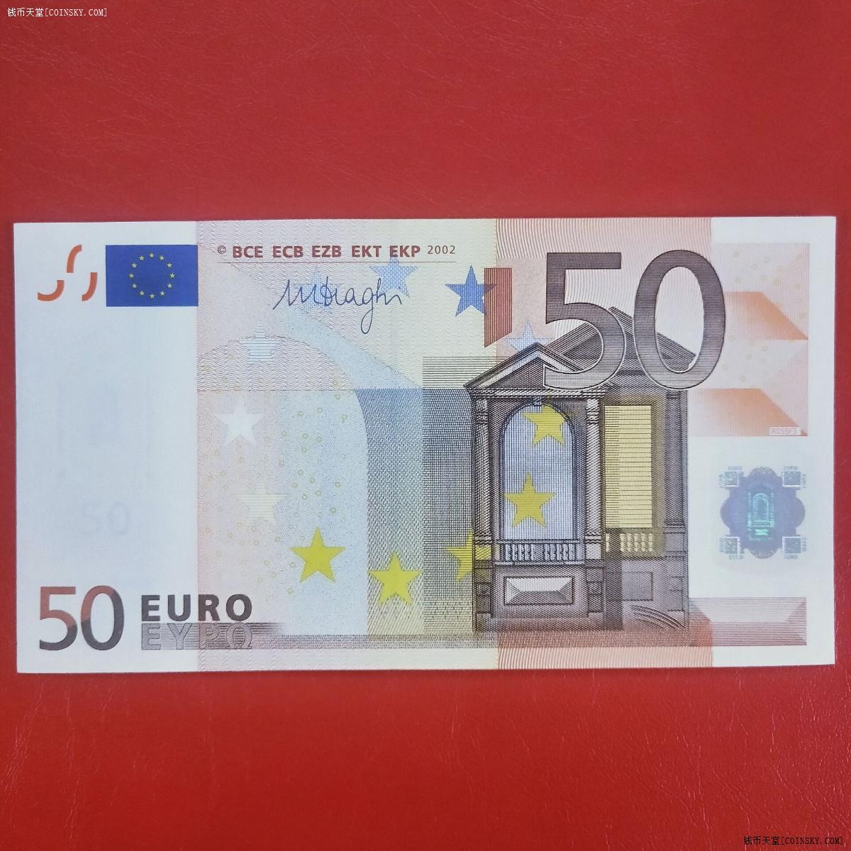 2002年版欧盟50欧元