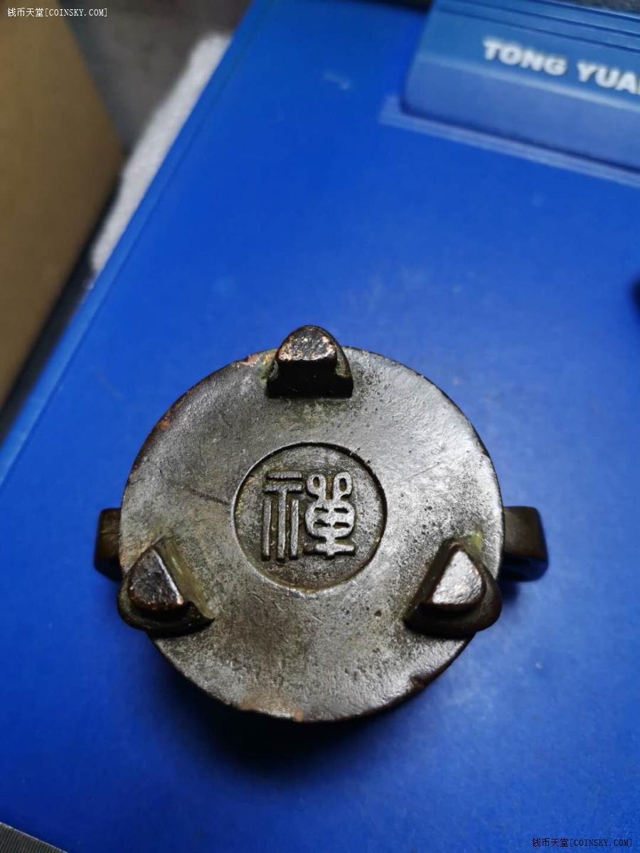 钱币天堂·交易区详情·双耳三脚禅字香炉 厚重 设计漂亮