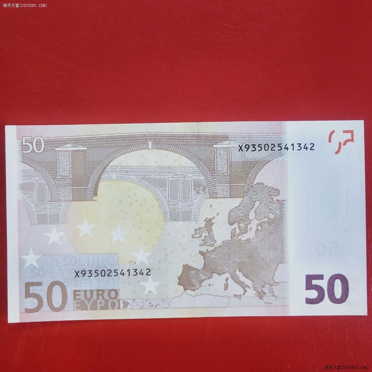 2002年版欧盟50欧元