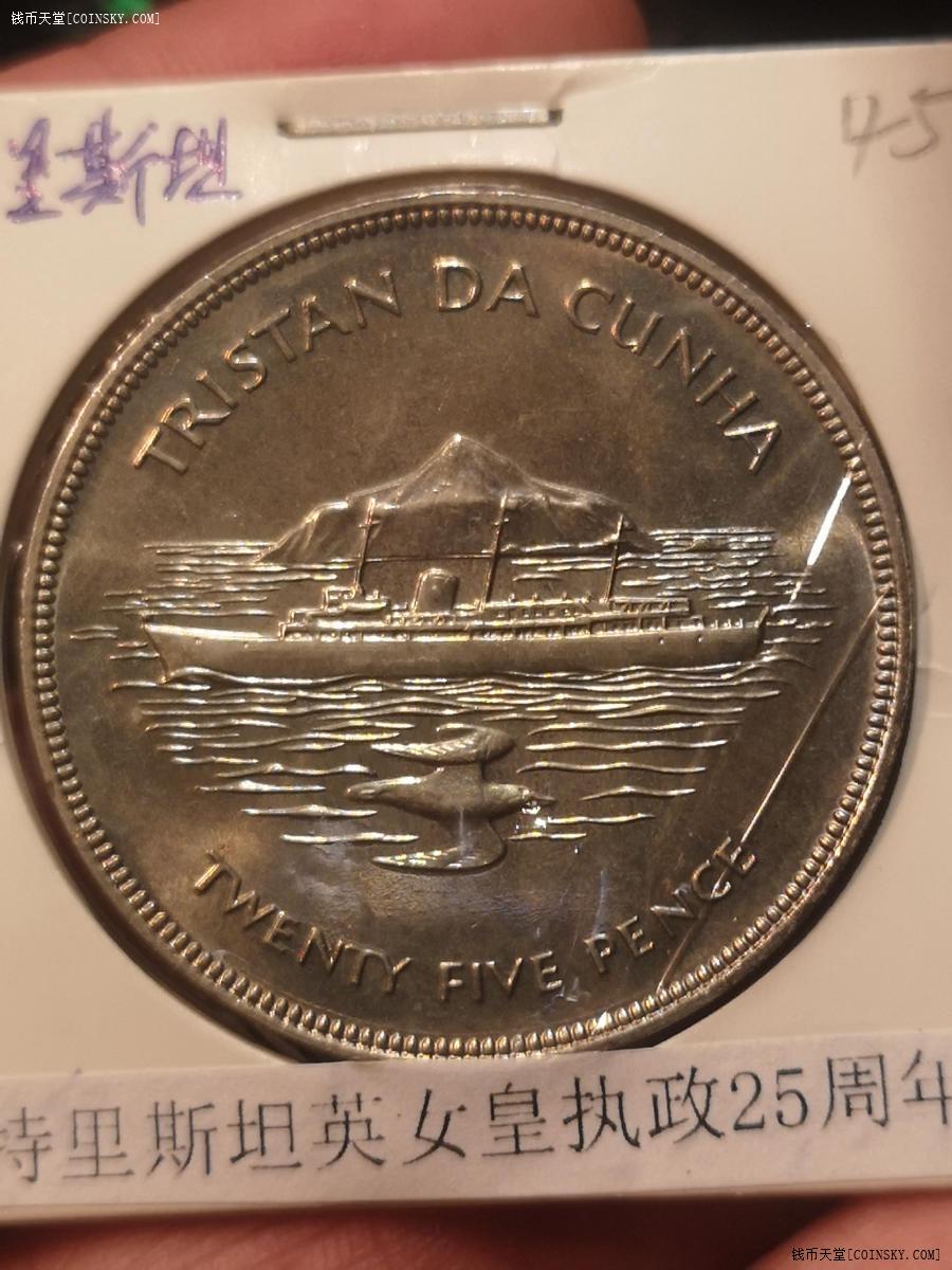 钱币天堂·交易区详情·特里斯坦25便士铜镍币