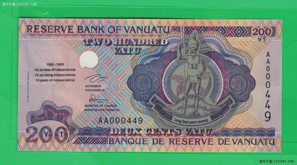 瓦努阿图~1995年200图瓦/aa冠/纪念钞/三位小号/unc