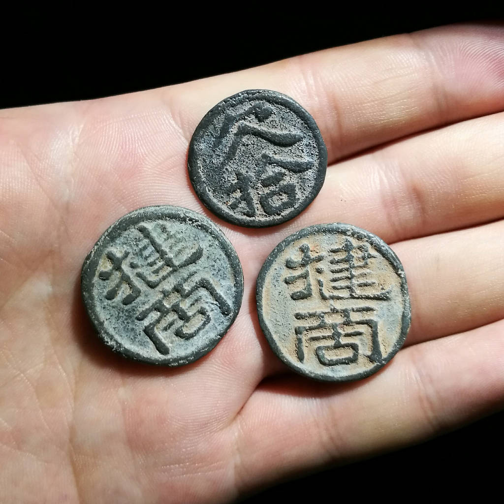 物品详情