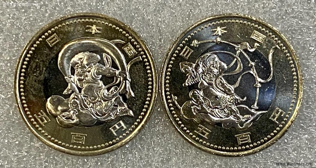 小白鼠日本奥运会500元风神雷神纪念币一对
