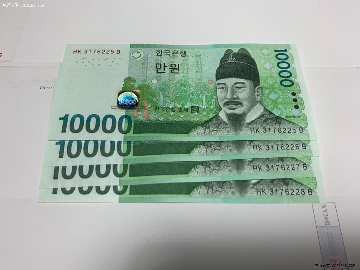 钱币天堂·交易区详情·韩国全新1万韩元4张