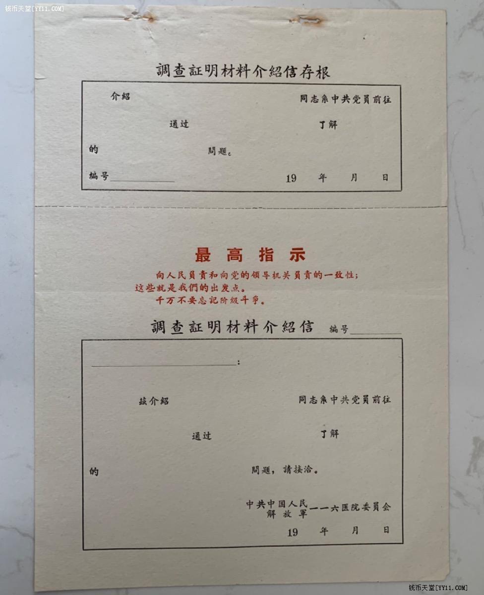 NEW限定品】 中国 古銅宣徳銅 饕餮文 建水 茶こぼし M R5895 金属工芸