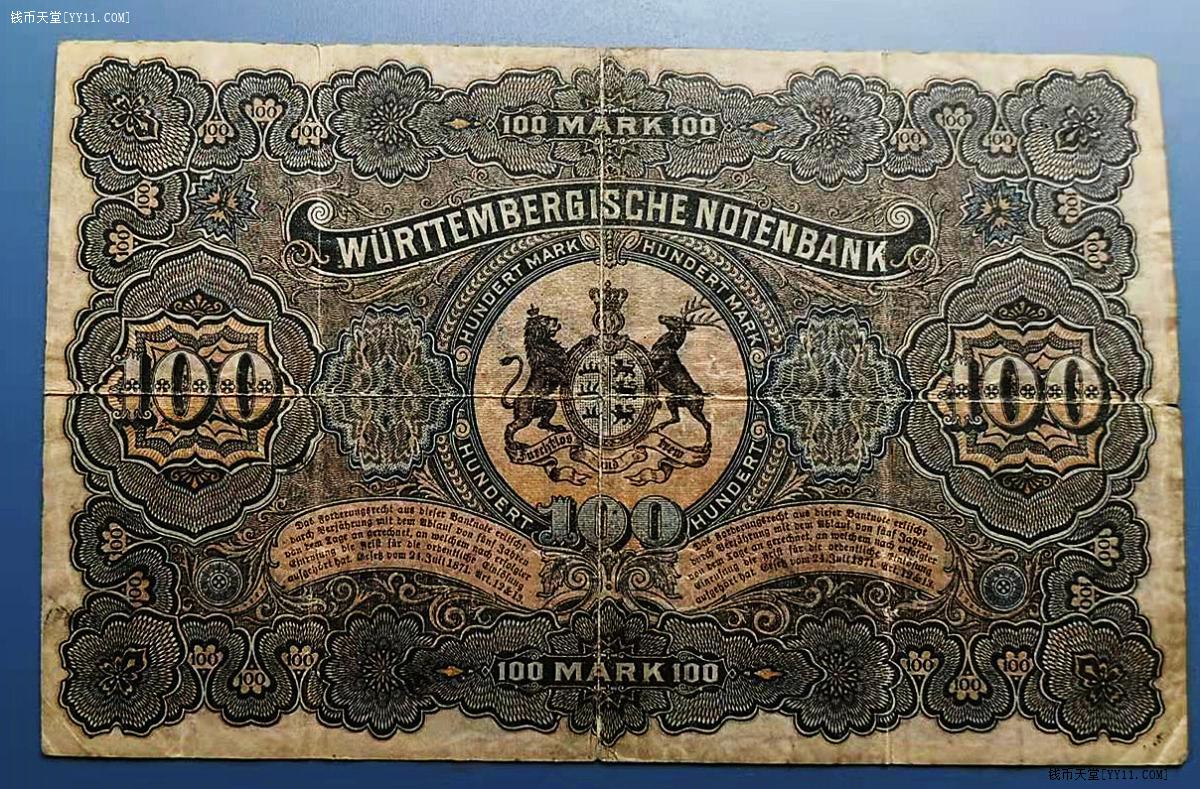 德国1911年符腾堡银行100马克纸币精美少见