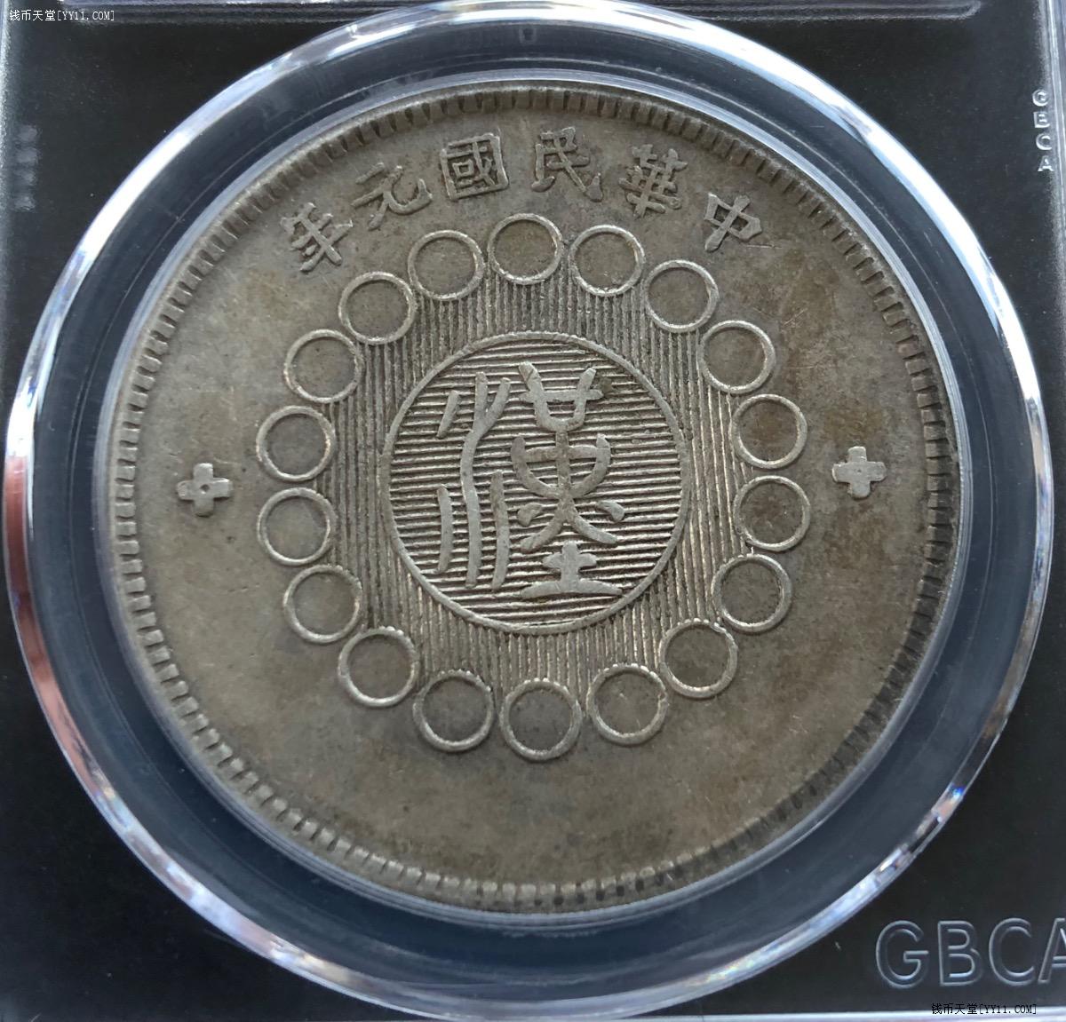 银币 2023 1 oz Japanese Trade Dollar Silver Coin (BU) l JM Bullion™
