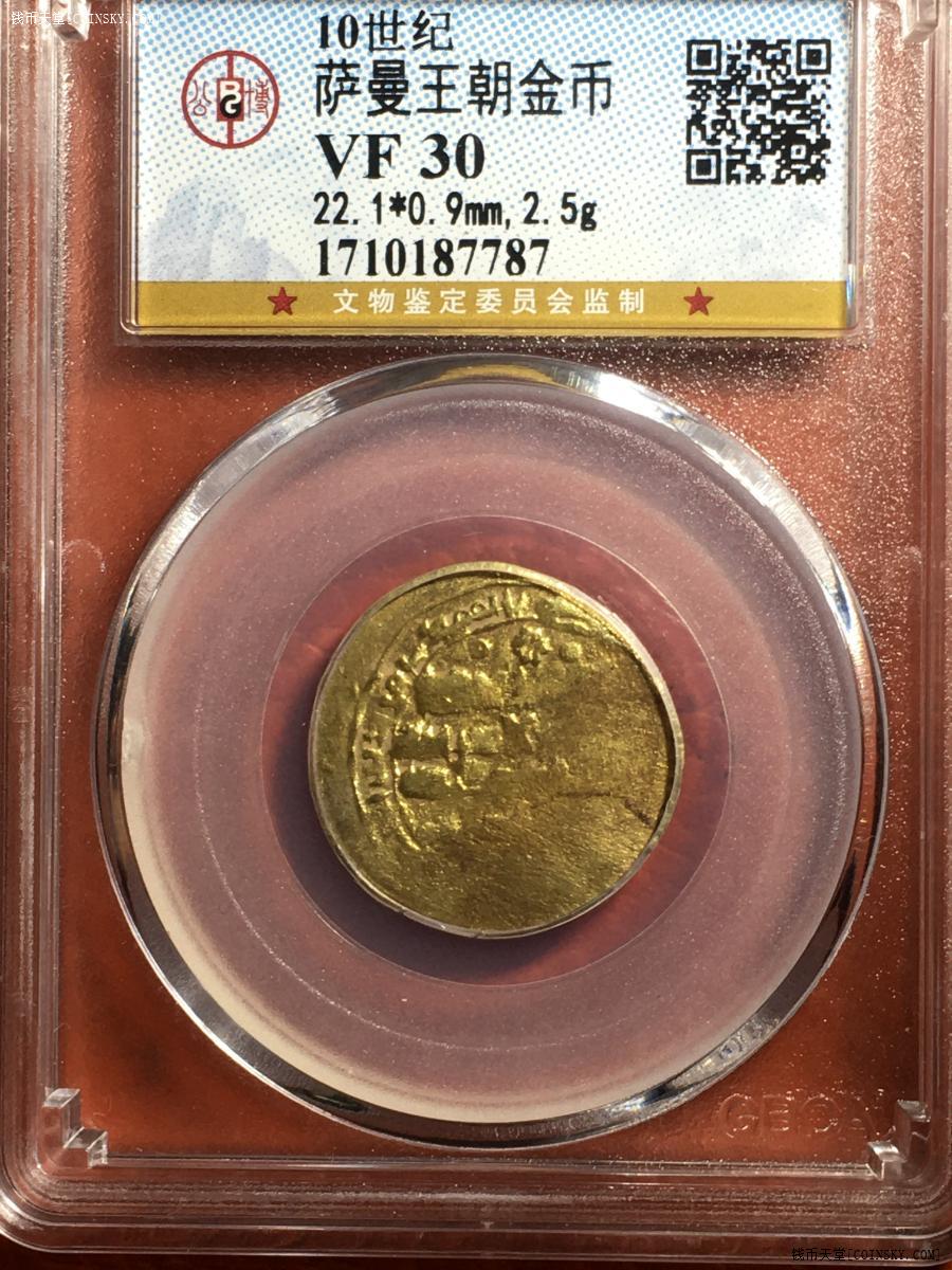 3230稀少古丝路早期萨曼王朝第纳尔大金币一枚带圈版