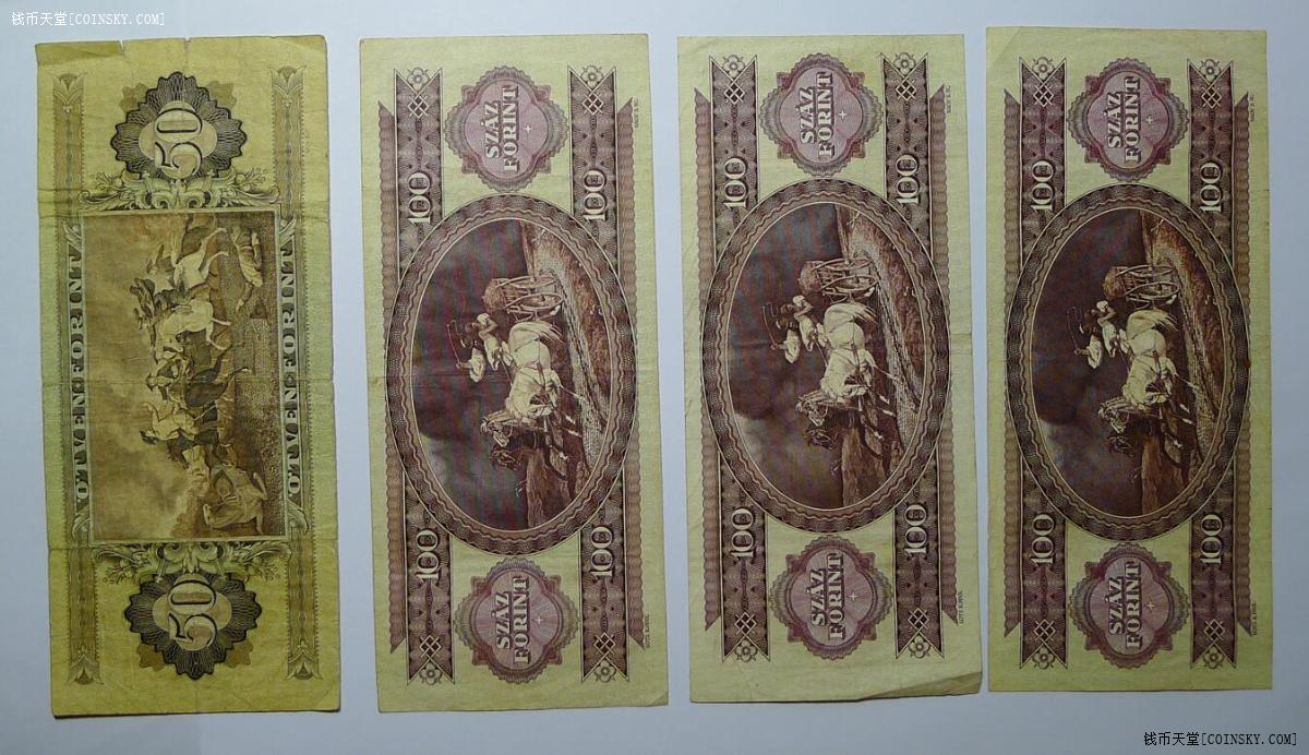 匈牙利1垓纸币图片