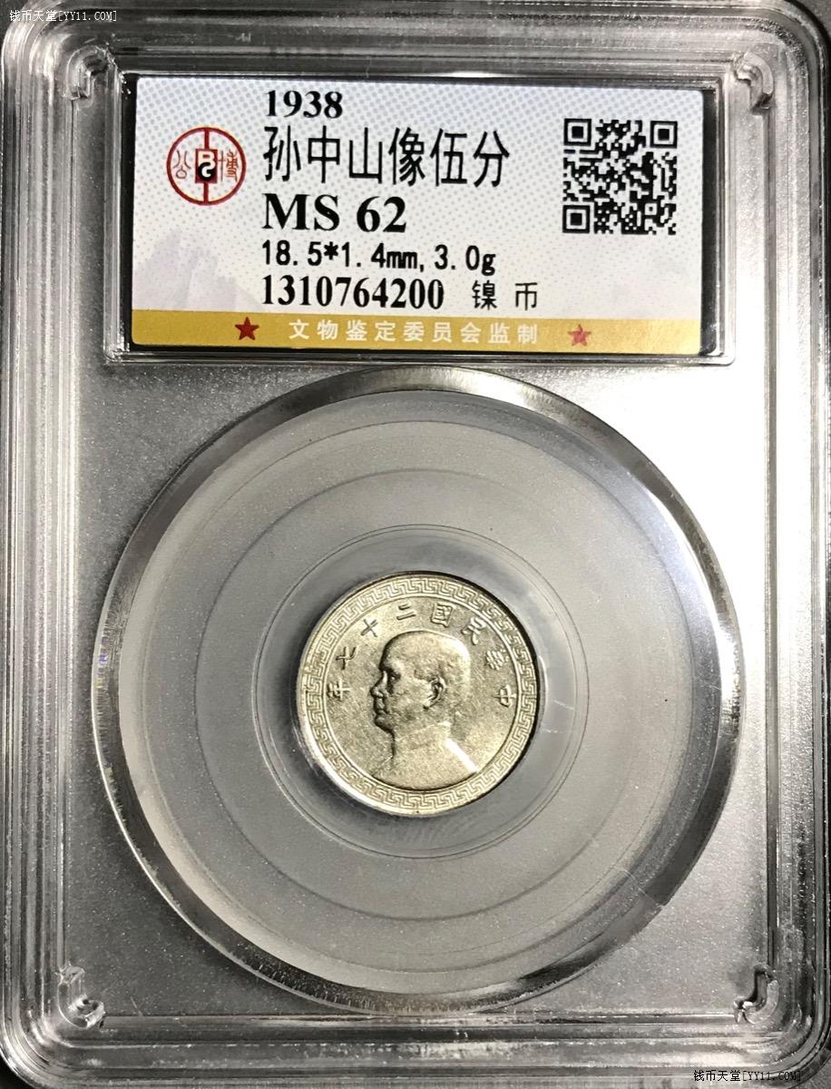 景德鎮早期中國國貨公司出品。黄色蝙蝠双壽洋菊柄大皿2枚。未使用希少美品。 北京市文物局-瓷器-清道光款景德镇窑黄地粉彩蝙蝠花卉纹碗