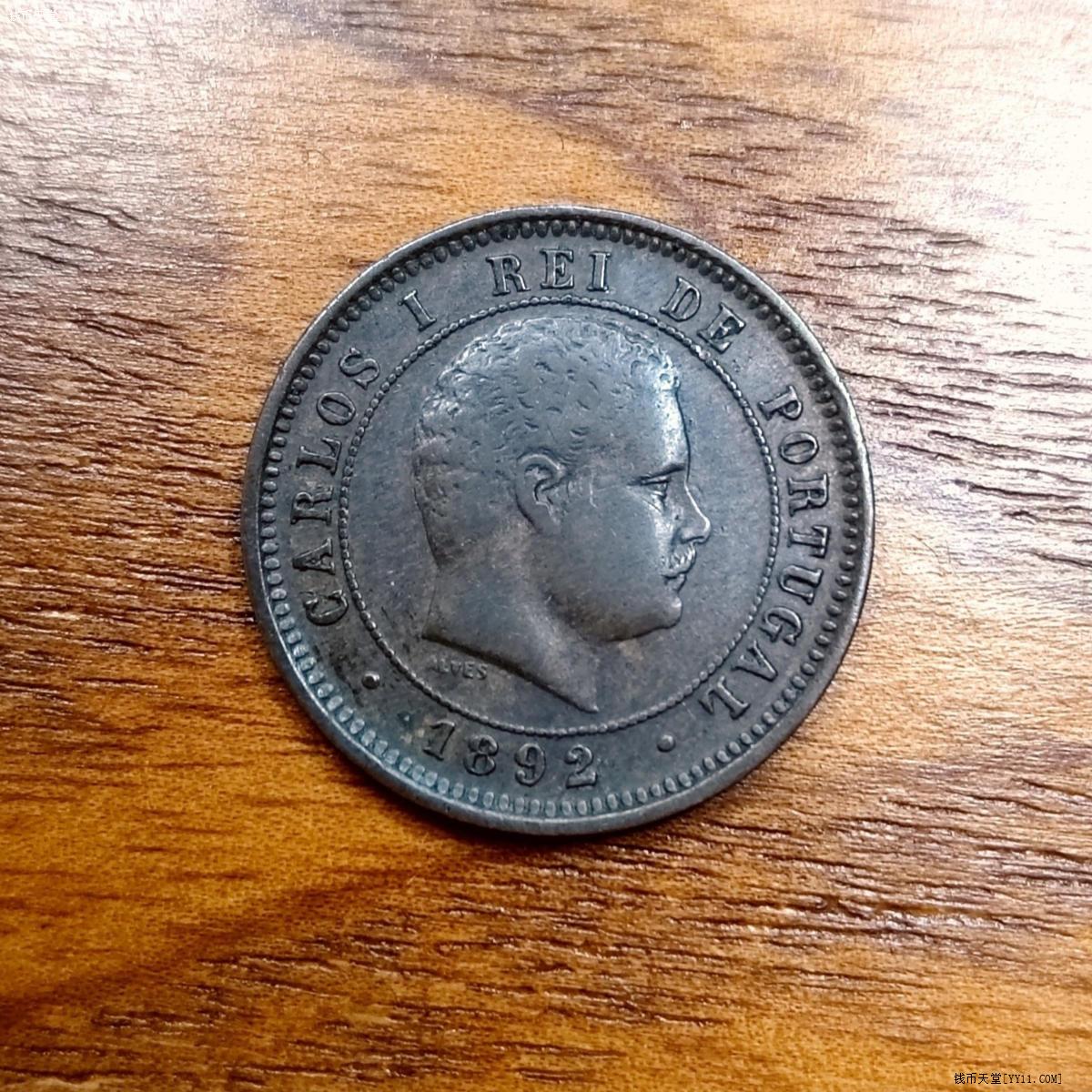 钱币天堂·交易区详情·葡萄牙5瑞斯青铜币1892年卡洛斯一世