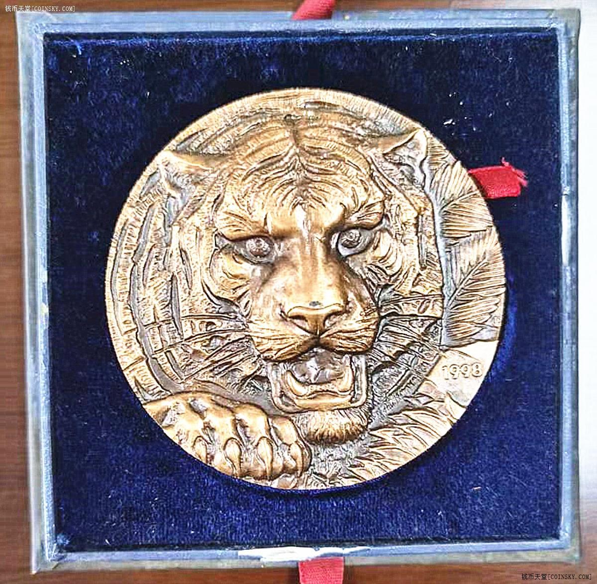 上海造币厂1998年发行的没有说明书的罗永辉雕刻的高浮雕虎大铜章一枚