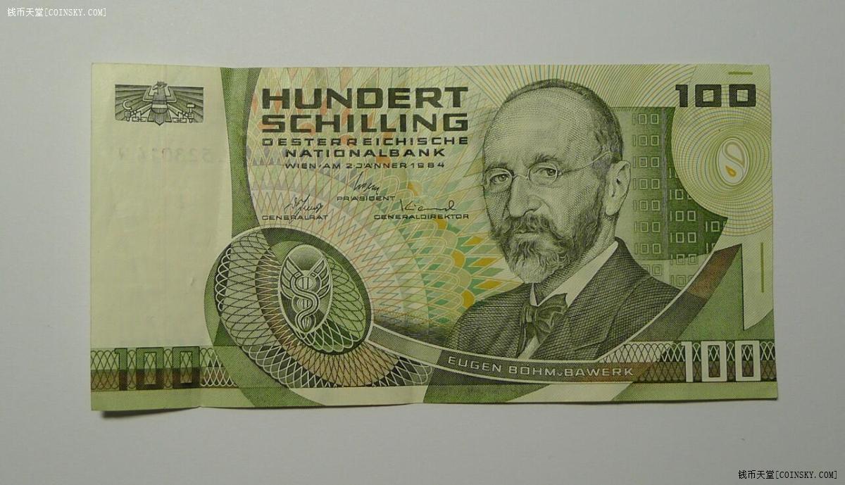 钱币天堂·交易区详情·奥地利100先令纸币 非全新 品相如图