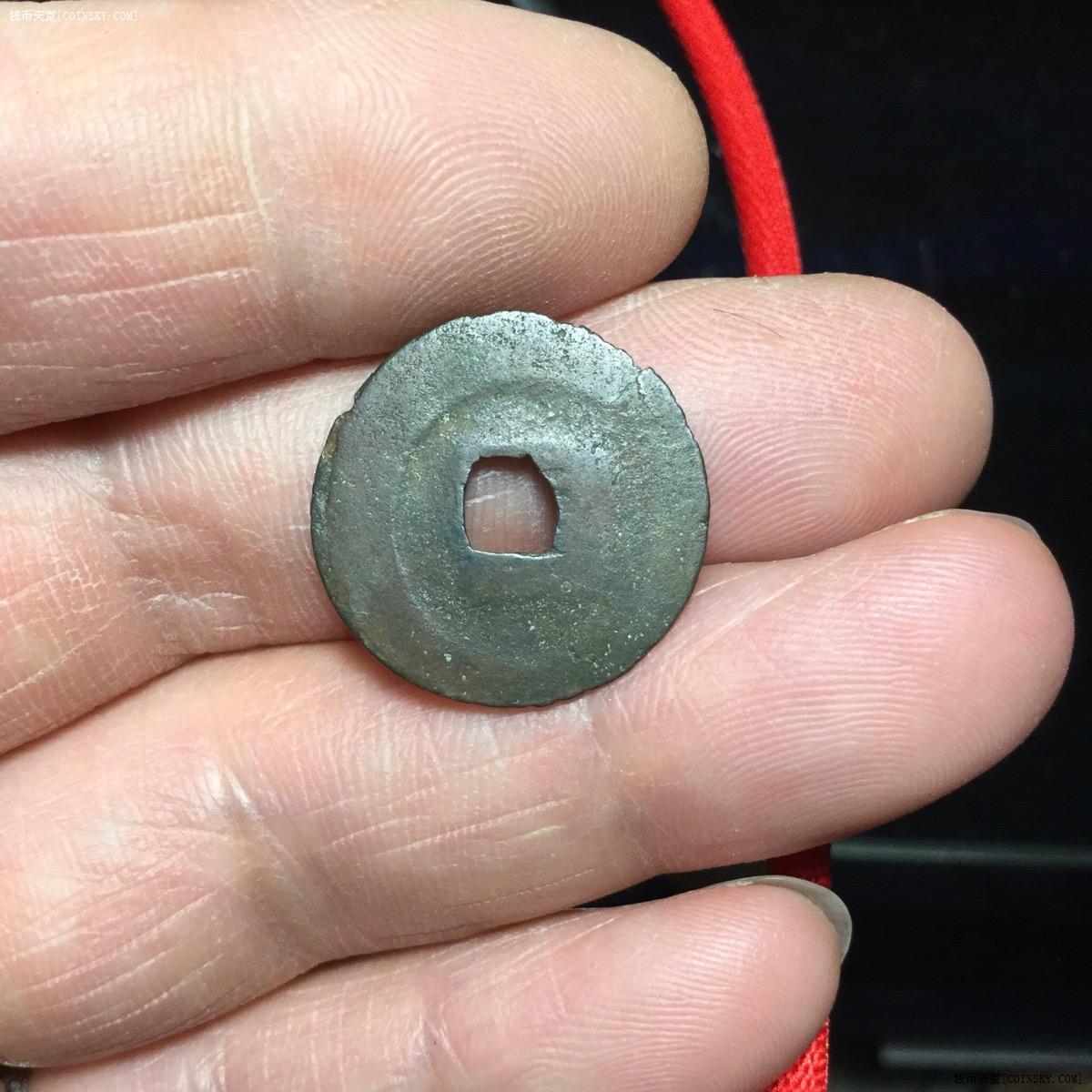 钱币天堂·交易区详情·太平圣宝 光背