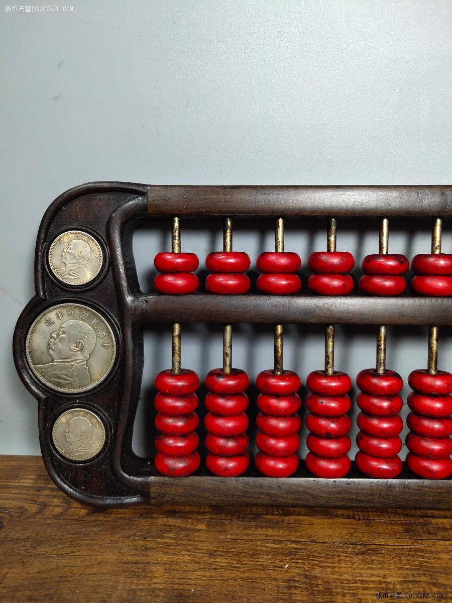 钱币天堂·交易区详情·珍藏花梨实木镶嵌银元钱币红松石珠子算盘摆件