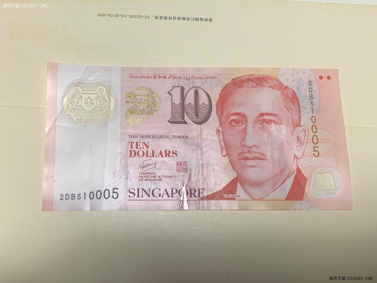 钱币天堂·交易区详情·新加坡10元一张