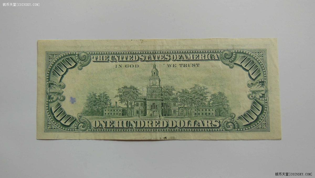 钱币天堂·交易区详情·1993年 小头100美元