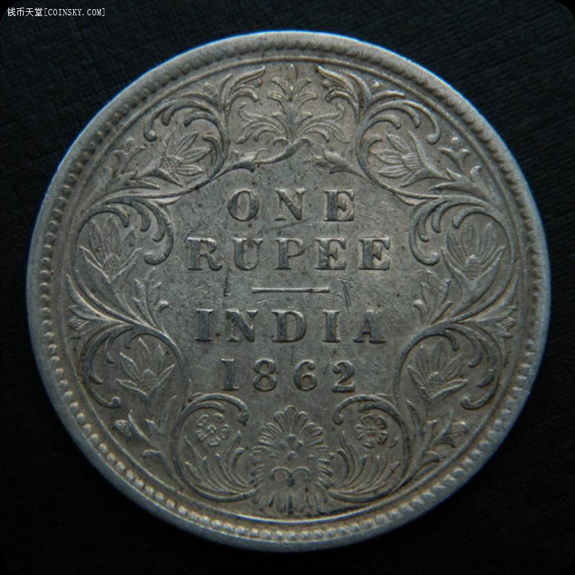 美品老包浆英属印度1862年1卢比银币1枚