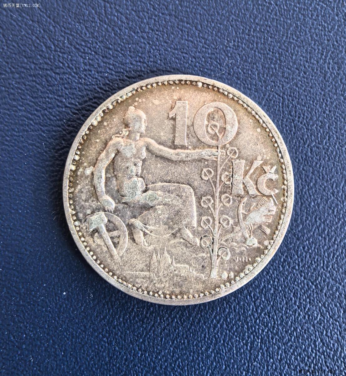 钱币天堂·交易区详情·1932年捷克斯洛伐克10克朗银币