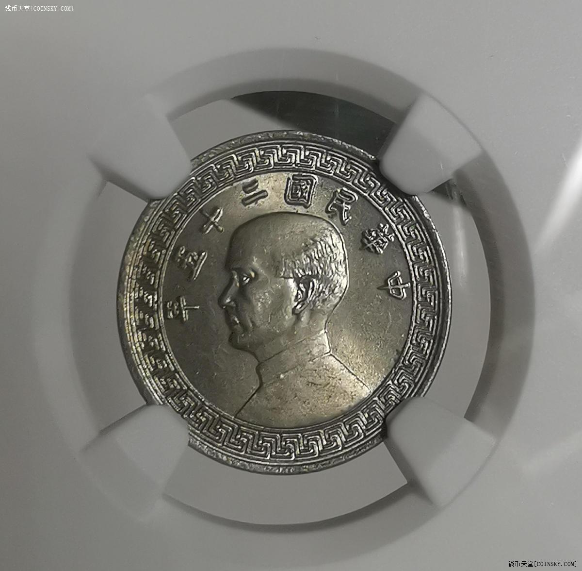 钱币天堂·交易区详情·镍币五天王之一25年5分a版ngc-ms64
