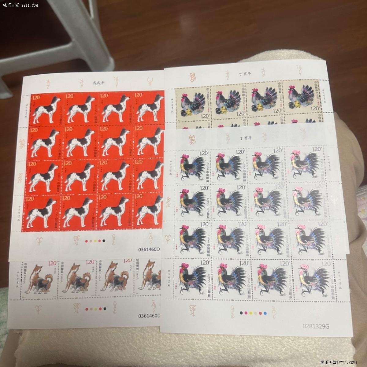 钱币天堂·交易区详情·四轮生肖邮票全品对号狗大版鸡大版各一版