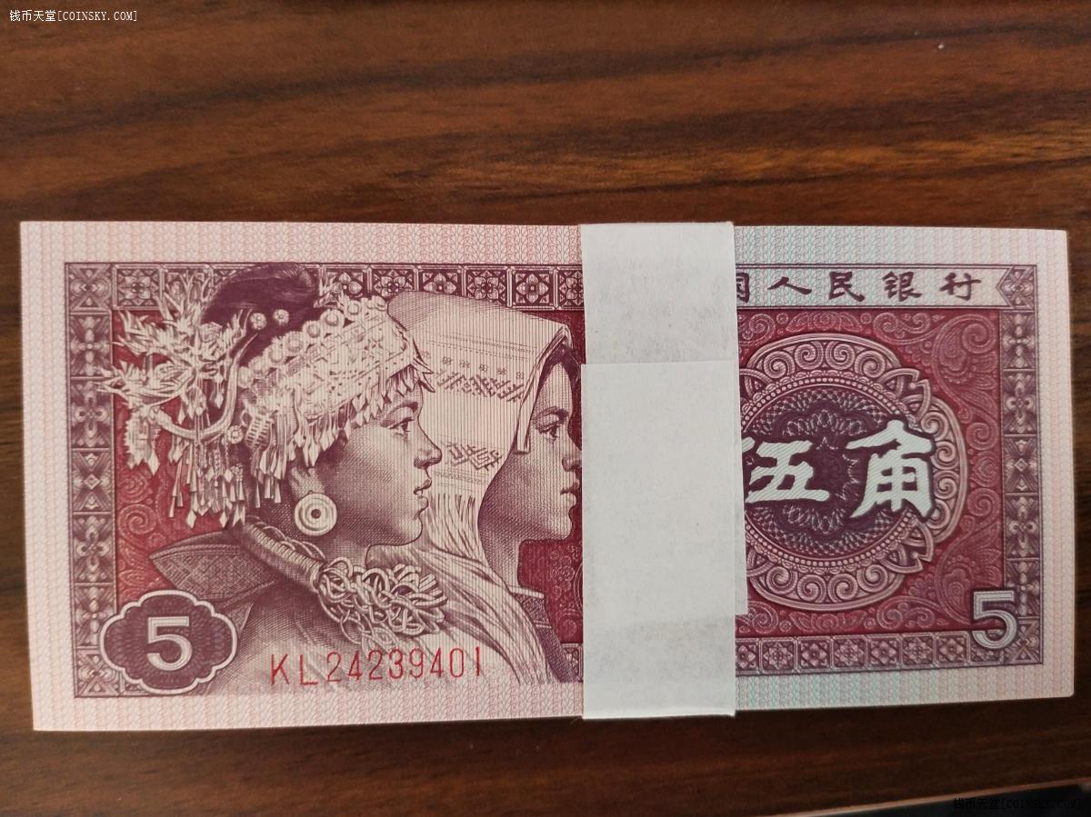 钱币天堂·交易区详情·特强满版中国红8005一刀