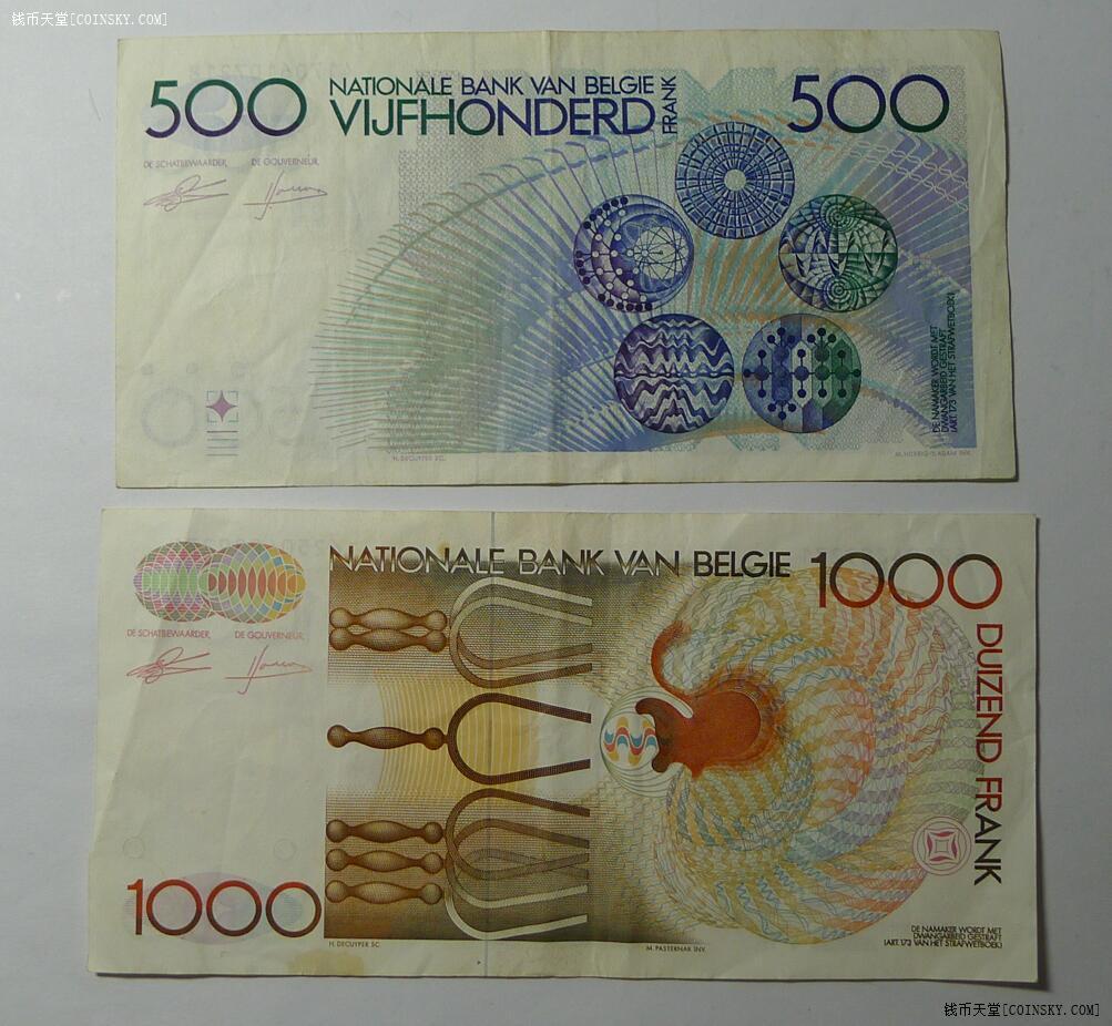 钱币天堂·交易区详情·比利时500法郎1000法郎各1张 非全新 品相如图