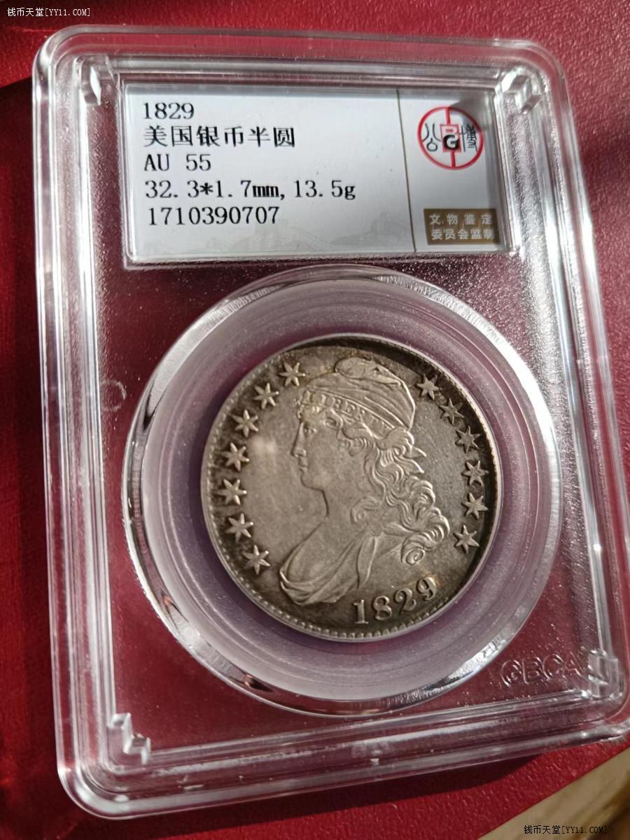 1911年 香港 イギリス 貿易銀 壹圓 銀貨 26.8g - 旧貨幣/金貨/銀貨