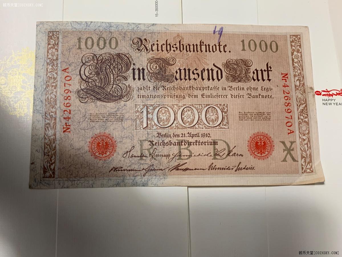 钱币天堂·交易区详情·德国1910年1000马克
