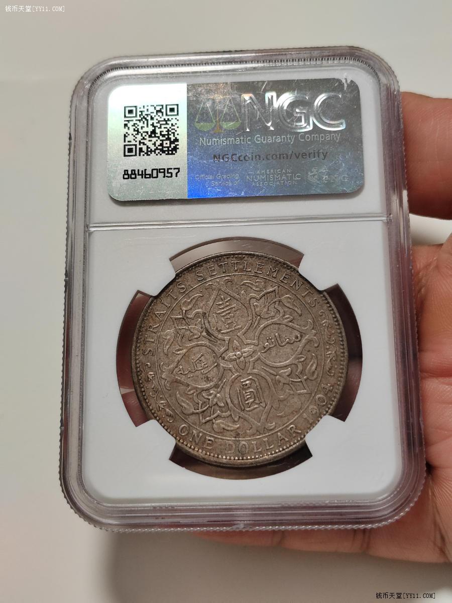 海峡植民地　貿易銀　1904 NGC AU 海峡植民地貿易銀1904 NGC AU