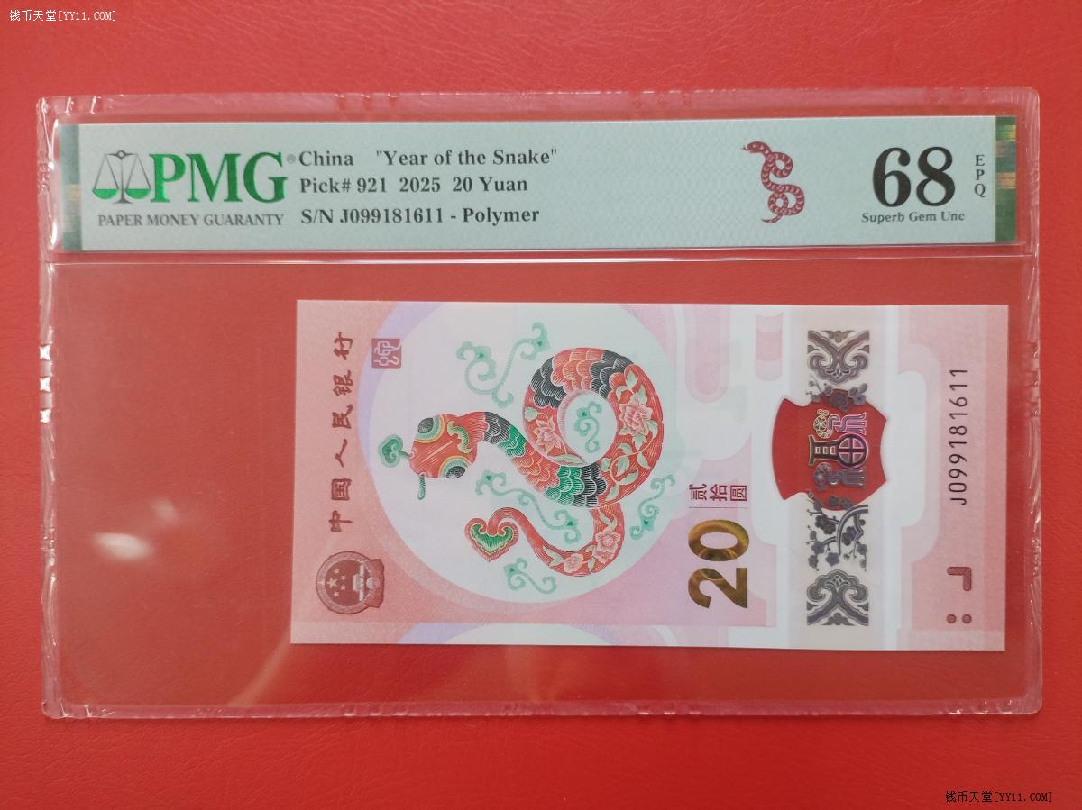鼠标点击放大