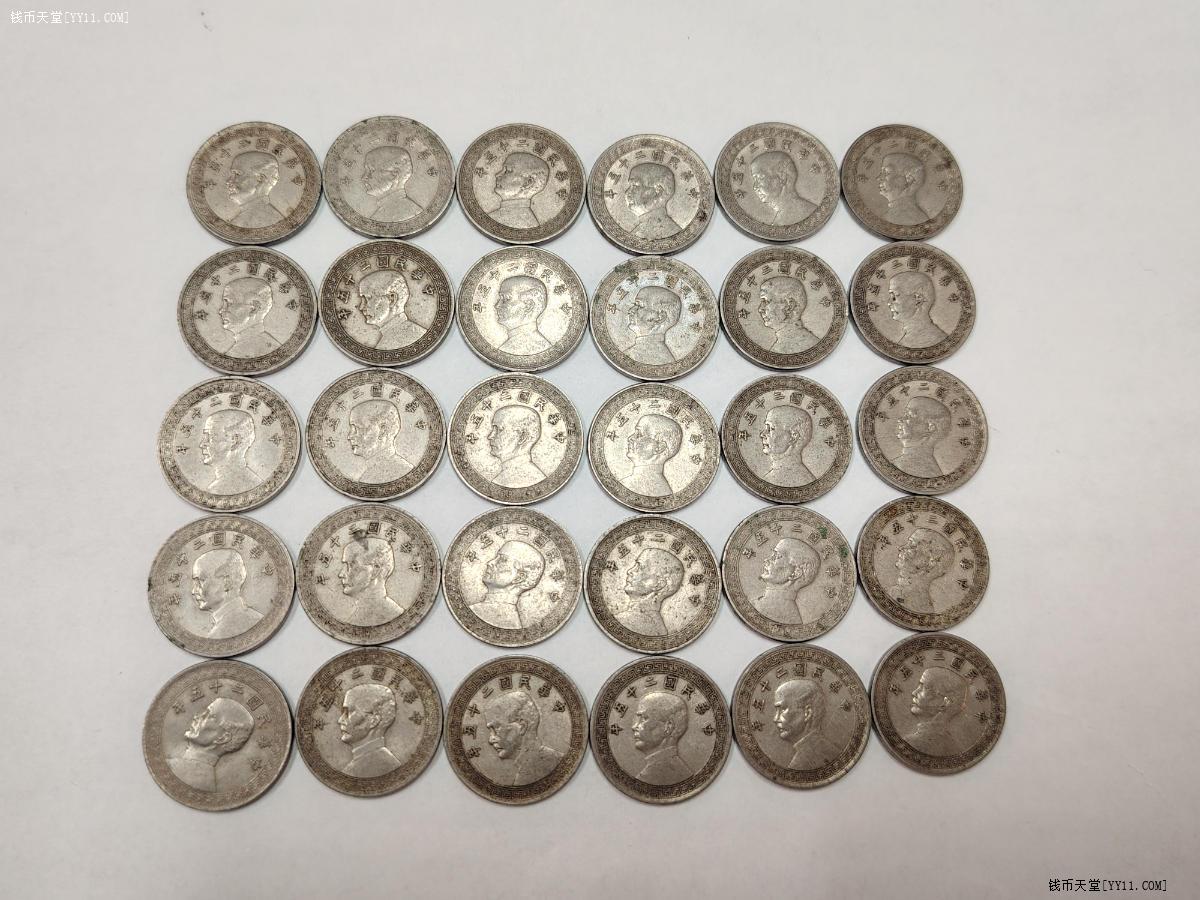 钱币天堂·交易区详情·A版镍币30个，25年拾分，原币保真