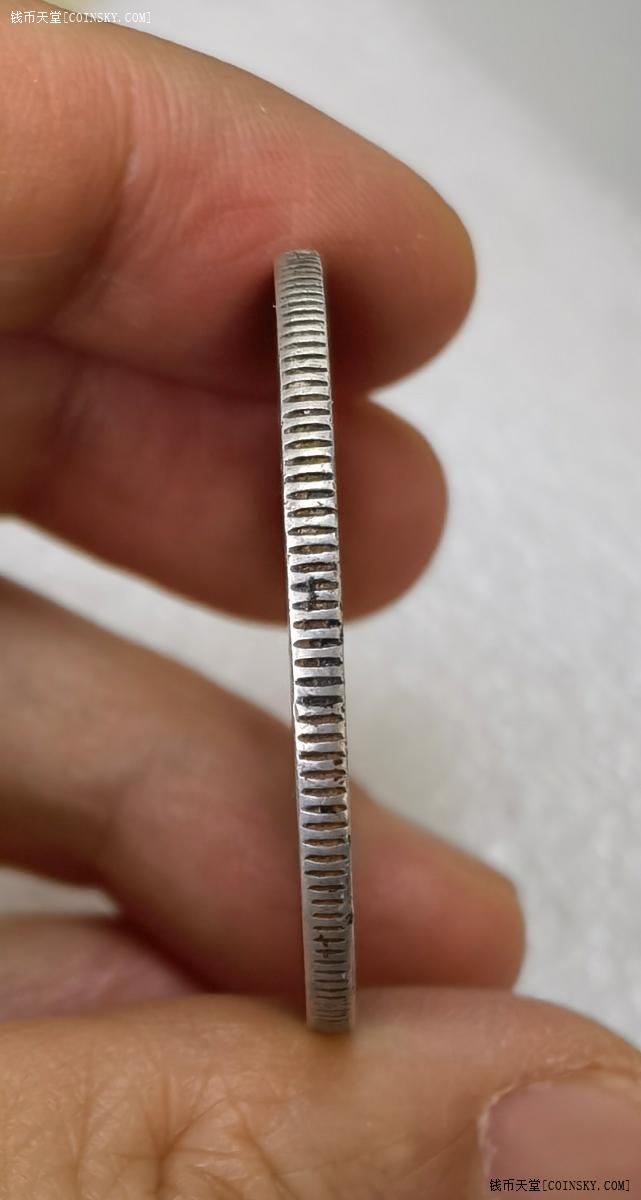 钱币天堂·交易区详情·入骨黑彩漂亮的大清宣三浅版一枚