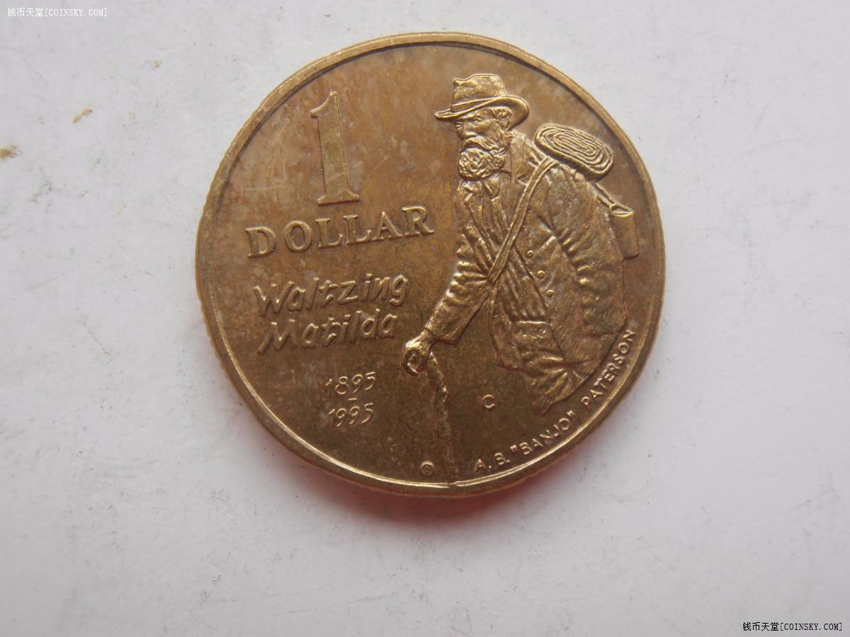 澳大利亚1995年《丛林流浪》百年1元纪念币特价