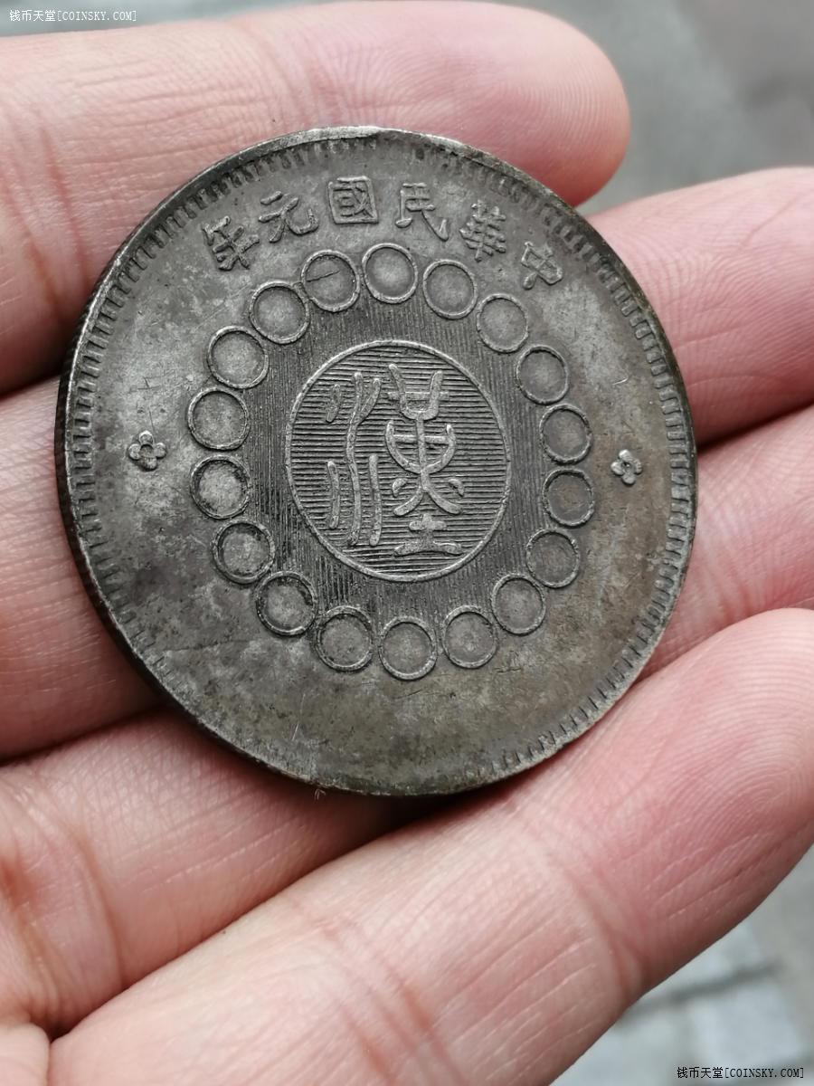 价值做承诺和担保,仅为交易媒介物品描述原汁原味的热门品种,包真,有