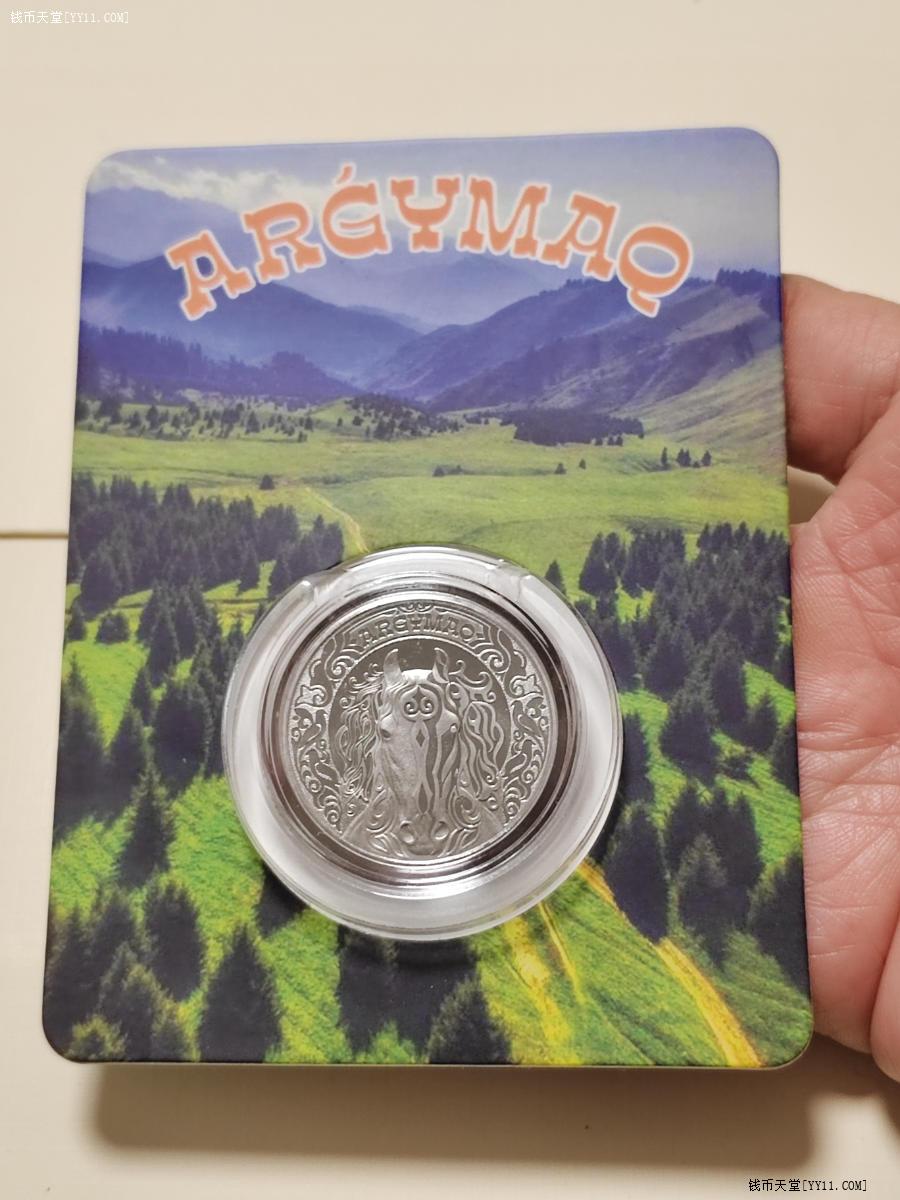 钱币天堂·交易区详情·哈萨克斯坦卡装纪念币一个最新款马头