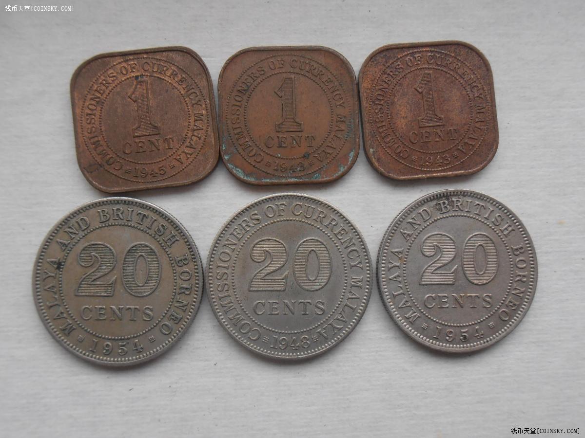 英属马来亚铜镍币6枚特价