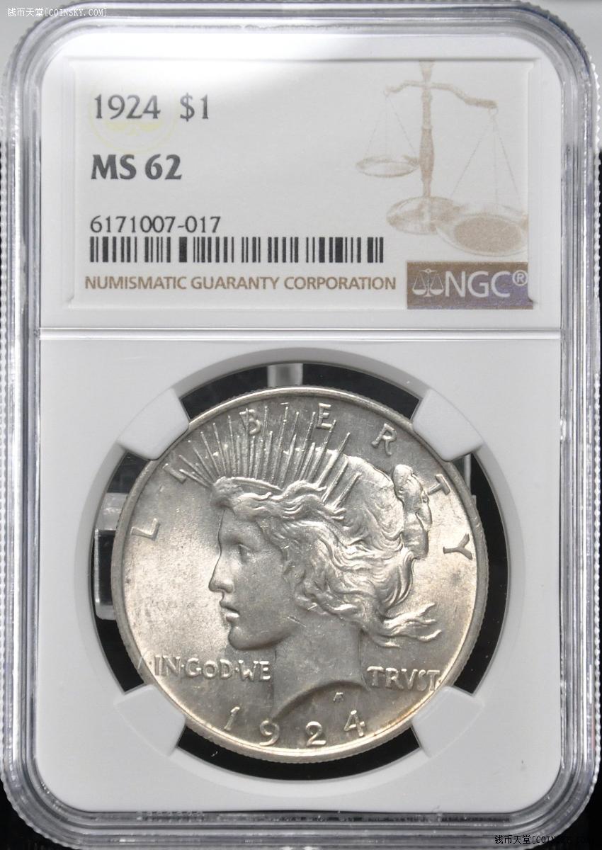 ngc-ms62 美国1924年和平1美元大银币