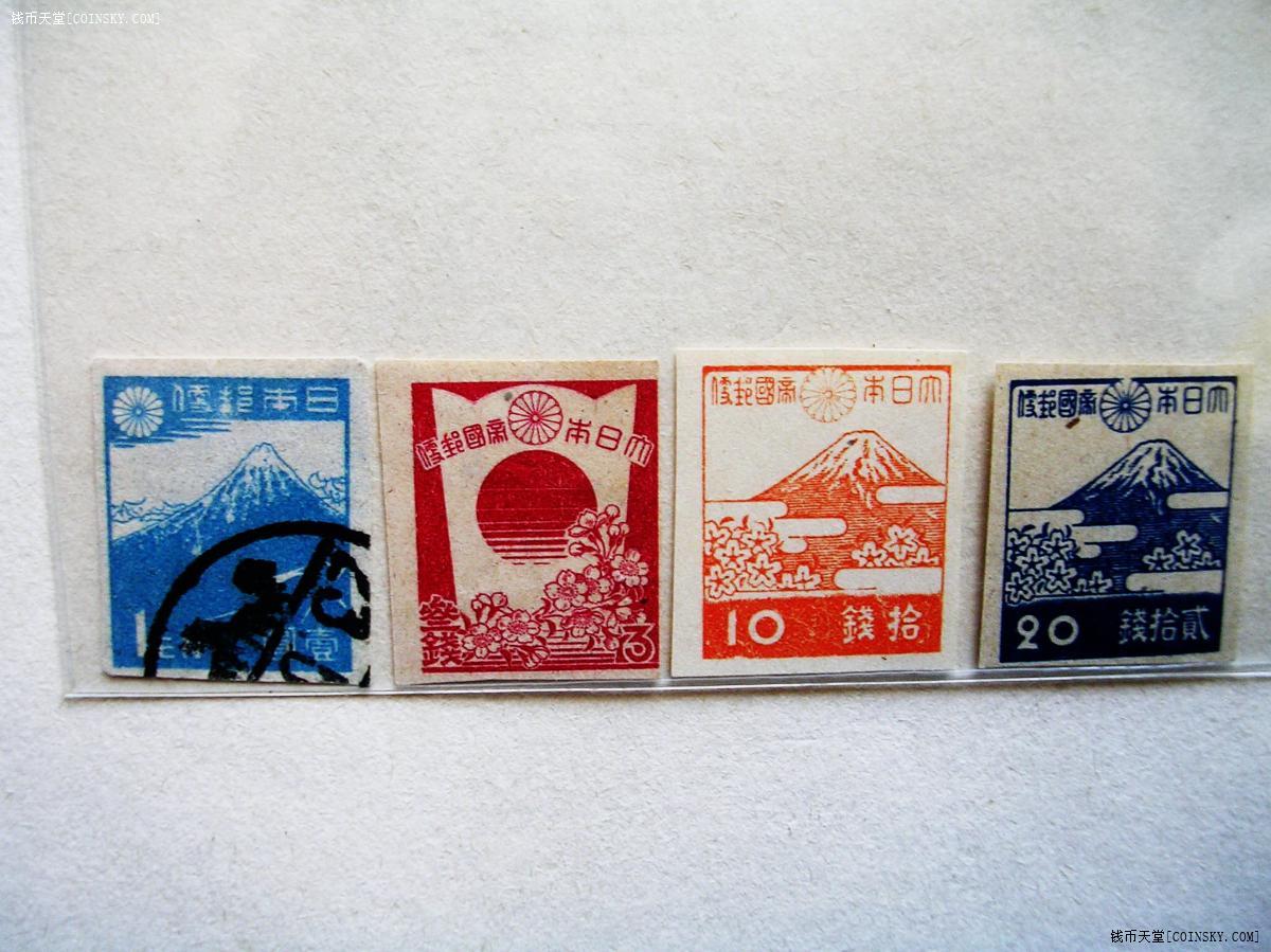 无齿邮票.4枚富士山.含日本帝国时期