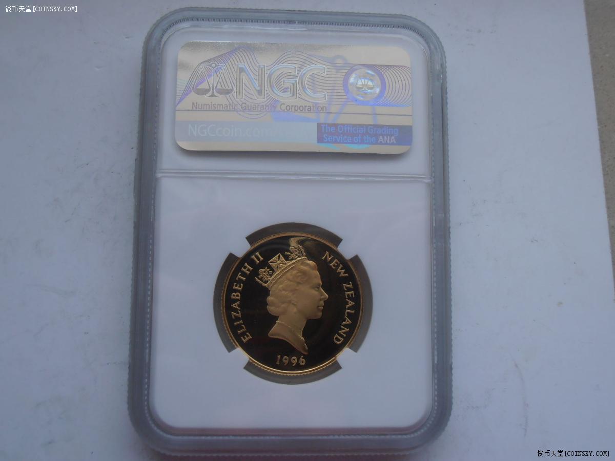 新西兰1996年ngc10元pf68发行量650枚金币特价